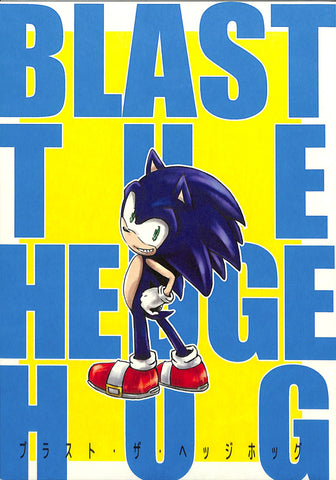 Sonic the Hedgehog Doujinshi - Blast the Hedge Hog (Sonic) - Cherden's Doujinshi Shop - 1