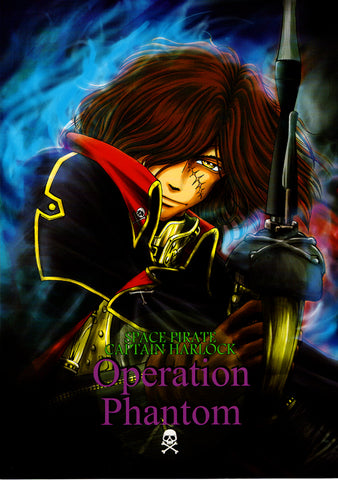 Space Pirate Captain Harlock Doujinshi - Operation Phantom (Logan x Harlock) - Cherden's Doujinshi Shop - 1