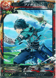 Star Ocean 5 Trading Card - Humans and Beasts 5-010 ST Lord of Vermilion (FOIL) Fidel (Fidel Camuze) - Cherden's Doujinshi Shop - 1