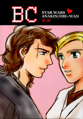 Star Wars Doujinshi - BC (Anakin Skywalker x Obi-Wan Kenobi) - Cherden's Doujinshi Shop - 1