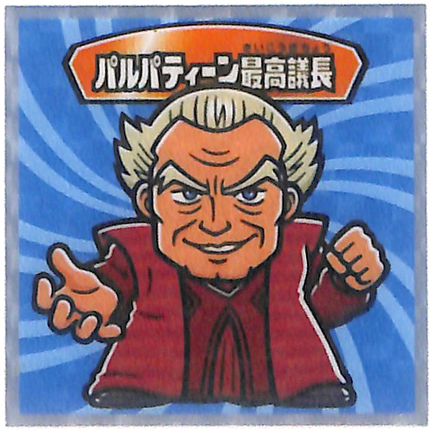 Star Wars Sticker - Bikkuri Manchoco Episode I II III Collection No.9 Supreme Chancellor Palpatine (Palpatine) - Cherden's Doujinshi Shop - 1