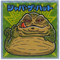 Star Wars Sticker - Bikkuri Manchoco Episode IV V VI Collection No.14 Jabba the Hutt (Jabba the Hutt) - Cherden's Doujinshi Shop - 1