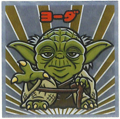 Star Wars Sticker - Bikkuri Manchoco Episode IV V VI Collection No.4 Jedi Yoda (Yoda) - Cherden's Doujinshi Shop - 1