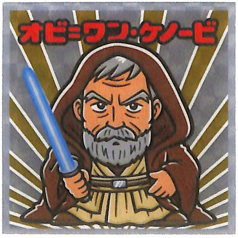 Star Wars Sticker - Bikkuri Manchoco Episode IV V VI Collection No.5 Jedi Obi-Wan Kenobi (Obi-Wan Kenobi) - Cherden's Doujinshi Shop - 1