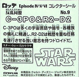 star-wars-bikkuri-manchoco-episode-iv-v-vi-collection-no.9-resistance-c-3po-&-r2-d2-c-3po - 2