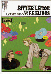 Star Wars YAOI Doujinshi - Bitter Lemon Feelings (Anakin x Obi-wan Kenobi and Anakin x Self) - Cherden's Doujinshi Shop
 - 1