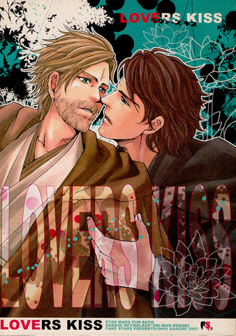 Star Wars Doujinshi - Lovers Kiss (Anakin Skywalker x Obi-Wan Kenobi) - Cherden's Doujinshi Shop - 1