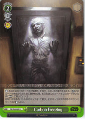 Star Wars Trading Card - EV SW/S49-049 U Weiss Schwarz Carbon Freezing (Han Solo) - Cherden's Doujinshi Shop - 1