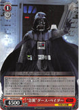Star Wars Trading Card - CH SW/S49-059 R Weiss Schwarz (HOLO) On the Assault Darth Vader (Darth Vader) - Cherden's Doujinshi Shop - 1