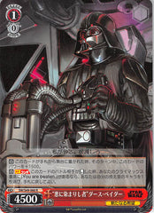 Star Wars Trading Card - CH SW/S49- 060 R Weiss Schwarz (HOLO) One Tainted By the Dark Side Darth Vader (Darth Vader) - Cherden's Doujinshi Shop - 1