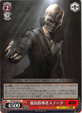 Star Wars Trading Card - CH SW/S49-061 R Weiss Schwarz (HOLO) Supreme Leader Snoke (Supreme Leader Snoke) - Cherden's Doujinshi Shop - 1