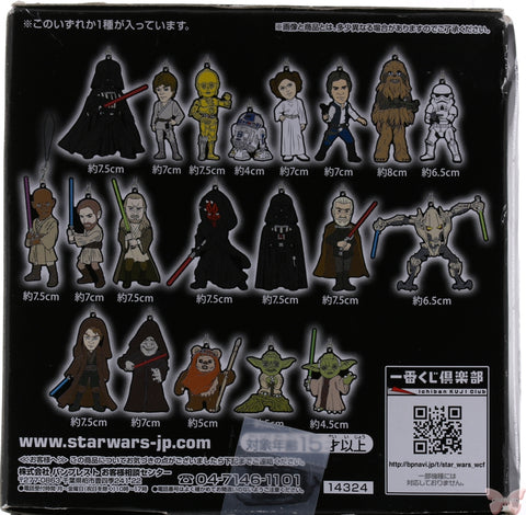 star-wars-star-wars-edition-ichiban-kuji-j-prize-world-collectible-figure-rubber-strap:-anakin-skywalker-anakin-skywalker - 6