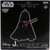 star-wars-star-wars-edition-ichiban-kuji-j-prize-world-collectible-figure-rubber-strap:-chewbacca-(chewie)-chewbacca - 5