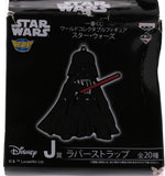 star-wars-star-wars-edition-ichiban-kuji-j-prize-world-collectible-figure-rubber-strap:-han-solo-han-solo - 5