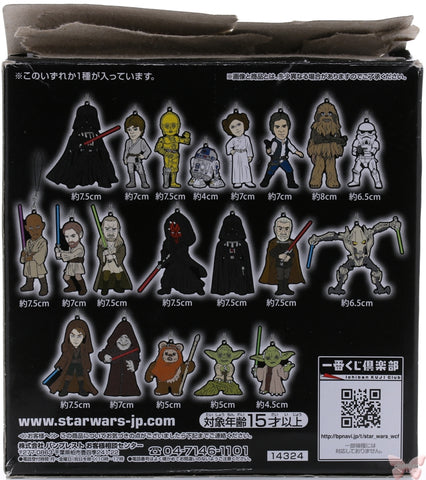 star-wars-star-wars-edition-ichiban-kuji-j-prize-world-collectible-figure-rubber-strap:-yoda-yoda - 6