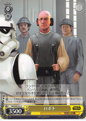 Star Wars Trading Card - SW/S49-021 C Weiss Schwarz Lobot (Lobot) - Cherden's Doujinshi Shop - 1