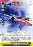 Star Wars Trading Card - SW/S49-029 C Weiss Schwarz X-wing starfighter (X-wing Starfighter) - Cherden's Doujinshi Shop - 1