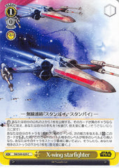 Star Wars Trading Card - SW/S49-029 C Weiss Schwarz X-wing starfighter (X-wing Starfighter) - Cherden's Doujinshi Shop - 1