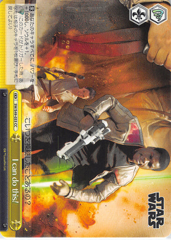 Star Wars Trading Card - SW/S49-033 CC Weiss Schwarz I can do this! (Finn) - Cherden's Doujinshi Shop - 1