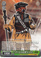 Star Wars Trading Card - SW/S49-035 RR Weiss Schwarz (HOLO) Boushh's True Form Leia (Princess Leia) - Cherden's Doujinshi Shop - 1