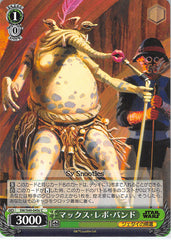 Star Wars Trading Card - SW/S49-045c C Weiss Schwarz Max Rebo Band (Max Rebo Band) - Cherden's Doujinshi Shop - 1