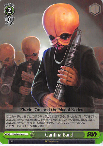 Star Wars Trading Card - SW/S49-048 U Weiss Schwarz Cantina Band (Cantina Band) - Cherden's Doujinshi Shop - 1