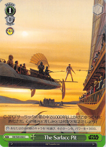 Star Wars Trading Card - SW/S49-050 C Weiss Schwarz The Sarlacc Pitt (The Sarlacc Pit) - Cherden's Doujinshi Shop - 1