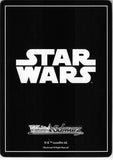 star-wars-sw/s49-050-c-weiss-schwarz-the-sarlacc-pitt-the-sarlacc-pit - 2