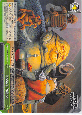 Star Wars Trading Card - SW/S49-051 CC Weiss Schwarz Jabba's Palace (Jabba the Hutt) - Cherden's Doujinshi Shop - 1