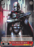 Star Wars Trading Card - SW/S49-064 U Weiss Schwarz Captain Phasma (Captain Phasma) - Cherden's Doujinshi Shop - 1