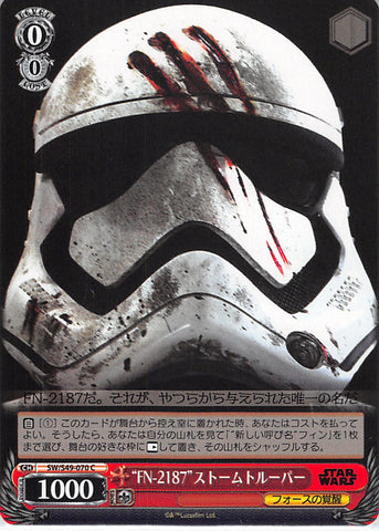 Star Wars Trading Card - SW/S49-070 C Weiss Schwarz FN-2187 Stormtrooper (FN-2187) - Cherden's Doujinshi Shop - 1