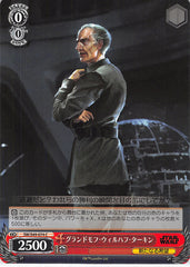 Star Wars Trading Card - SW/S49-074 C Weiss Schwarz Grand Moff Wilhuff Tarkin (Grand Moff Wilhuff Tarkin) - Cherden's Doujinshi Shop - 1