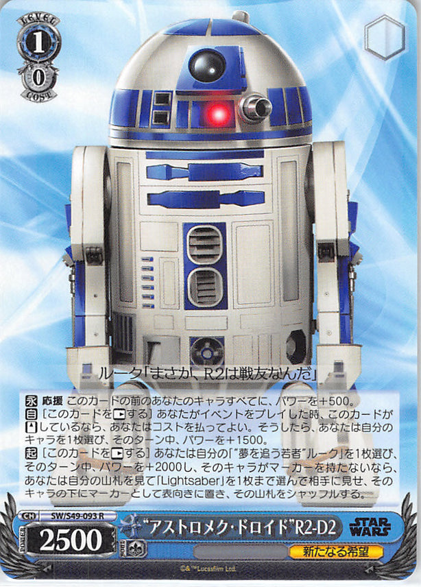 Star Wars Trading Card - SW/S49-093 R Weiss Schwarz (HOLO) Astromech Droid R2-D2 (R2-D2) - Cherden's Doujinshi Shop - 1