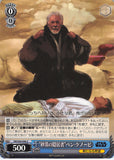 Star Wars Trading Card - SW/S49-098 U Weiss Schwarz Desert Hermit Ben Kenobi (Obi-Wan Kenobi) - Cherden's Doujinshi Shop - 1