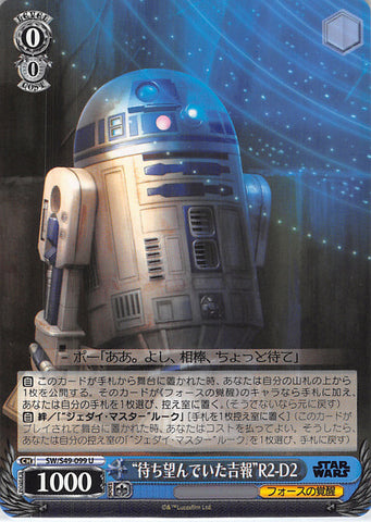 Star Wars Trading Card - SW/S49-099 U Weiss Schwarz The Good News Bringer R2-D2 (R2-D2) - Cherden's Doujinshi Shop - 1
