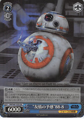 Star Wars Trading Card - SW/S49-103S SR Weiss Schwarz (FOIL) Premonition of Friendship BB-8 (Come Back Booster Version) (BB-8) - Cherden's Doujinshi Shop - 1
