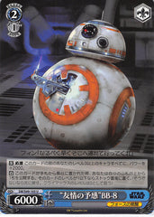 Star Wars Trading Card - SW/S49-103 U Weiss Schwarz Premonition of Friendship BB-8 (BB-8) - Cherden's Doujinshi Shop - 1