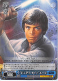 Star Wars Trading Card - SW/S49-105 C Weiss Schwarz Jedi Knight Luke (Luke Skywalker) - Cherden's Doujinshi Shop - 1