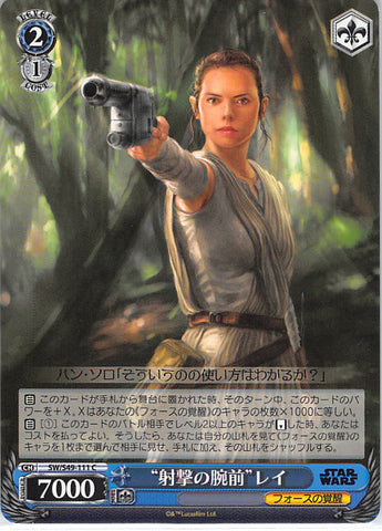 Star Wars Trading Card - SW/S49-111 C Weiss Schwarz Shooting Skill Rey (Rey (Star Wars)) - Cherden's Doujinshi Shop - 1