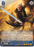 Star Wars Trading Card - SW/S49-112 C Weiss Schwarz Jedi Master Obi-wan (Obi-Wan Kenobi) - Cherden's Doujinshi Shop - 1
