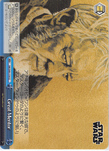Star Wars Trading Card - SW/S49-119 CC Weiss Schwarz Great Mentor (Obi-Wan Kenobi) - Cherden's Doujinshi Shop - 1
