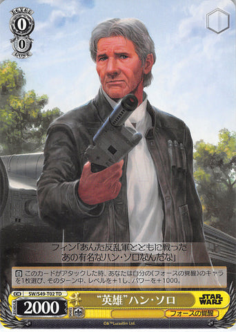 Star Wars Trading Card - SW/S49-T02 TD Weiss Schwarz Hero Han Solo (Han Solo) - Cherden's Doujinshi Shop - 1