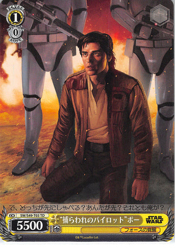 Star Wars Trading Card - SW/S49-T03 TD Weiss Schwarz Captured Pilot Poe (Poe Dameron) - Cherden's Doujinshi Shop - 1