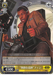 Star Wars Trading Card - SW/S49-T05 TD Weiss Schwarz Stubborn Tracing Finn (Finn) - Cherden's Doujinshi Shop - 1