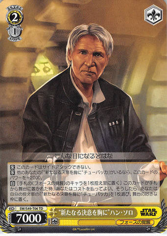 Star Wars Trading Card - SW/S49-T06 TD Weiss Schwarz New Determination Within Him Han Solo (Han Solo) - Cherden's Doujinshi Shop - 1