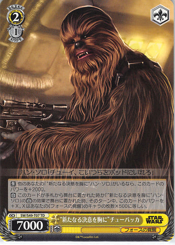 Star Wars Trading Card - SW/S49-T07 TD Weiss Schwarz New Determination Within Him Chewbacca (Chewbacca) - Cherden's Doujinshi Shop - 1