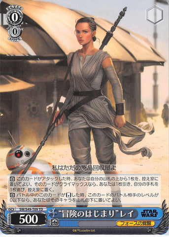 Star Wars Trading Card - SW/S49-T09 TD Weiss Schwarz Beginning of Adventure Rey (Rey (Star Wars)) - Cherden's Doujinshi Shop - 1