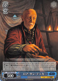 Star Wars Trading Card - SW/S49-T10 TD Weiss Schwarz Lor San Tekka (Lor San Tekka) - Cherden's Doujinshi Shop - 1