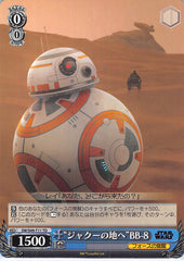 Star Wars Trading Card - SW/S49-T11 TD Weiss Schwarz To Jakku BB-8 (BB-8) - Cherden's Doujinshi Shop - 1