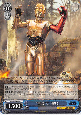 Star Wars Trading Card - SW/S49-T12 TD Weiss Schwarz Reunion C-3PO (C-3PO) - Cherden's Doujinshi Shop - 1